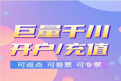 信息流托管助力企业内容营销案例